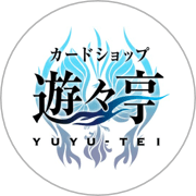 Yuyutei