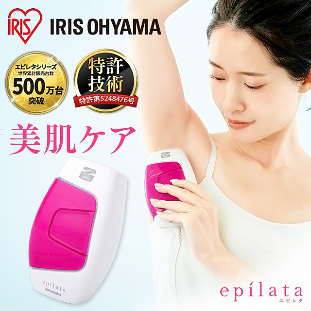 光美容器 アイリスオーヤマ エピレタ EP-0115-P 家庭用 15万回照射 5段階調整 除毛 全身 レディース メンズ 肌に優しい irisohyama