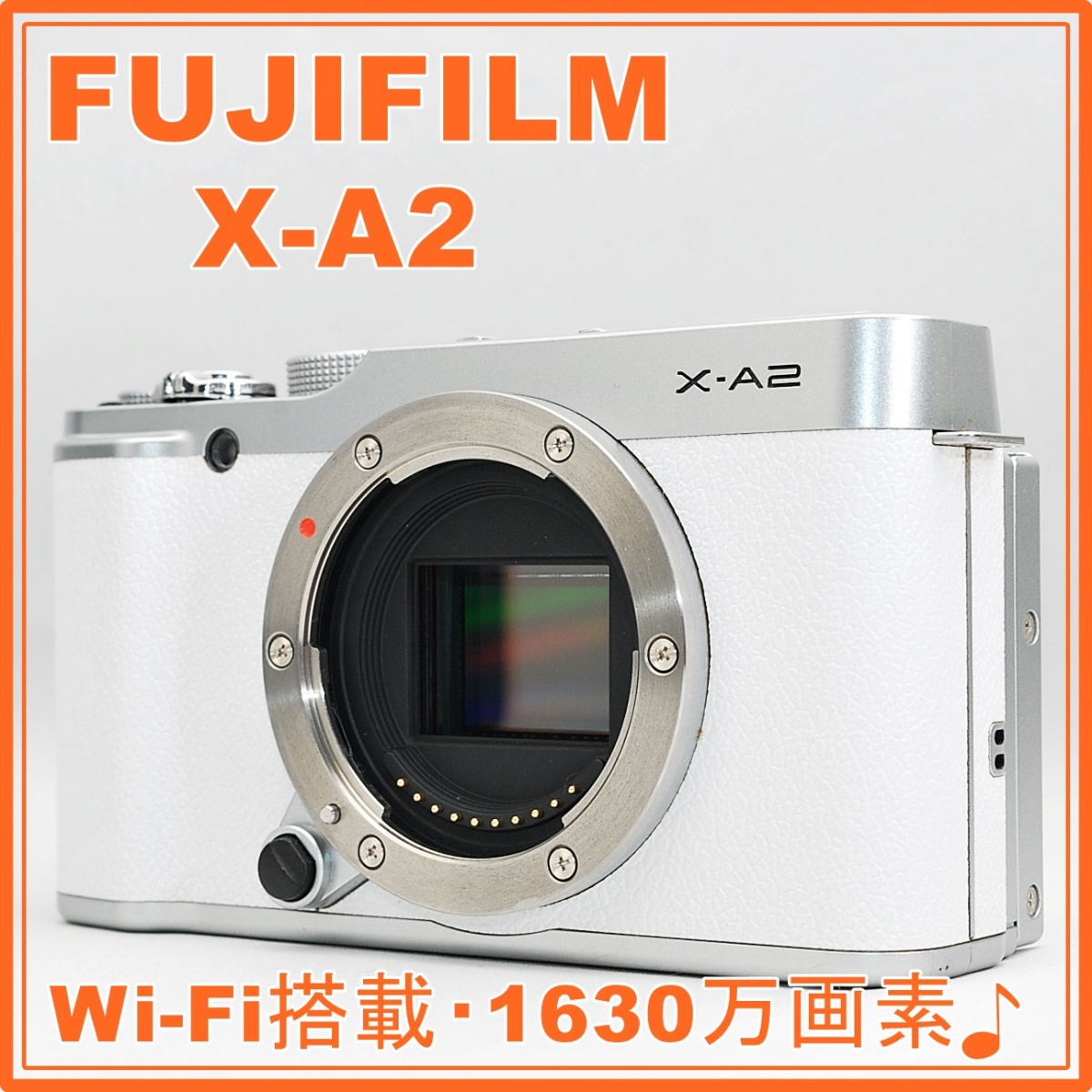 FUJIFILM X-A2 ボディ ホワイト
