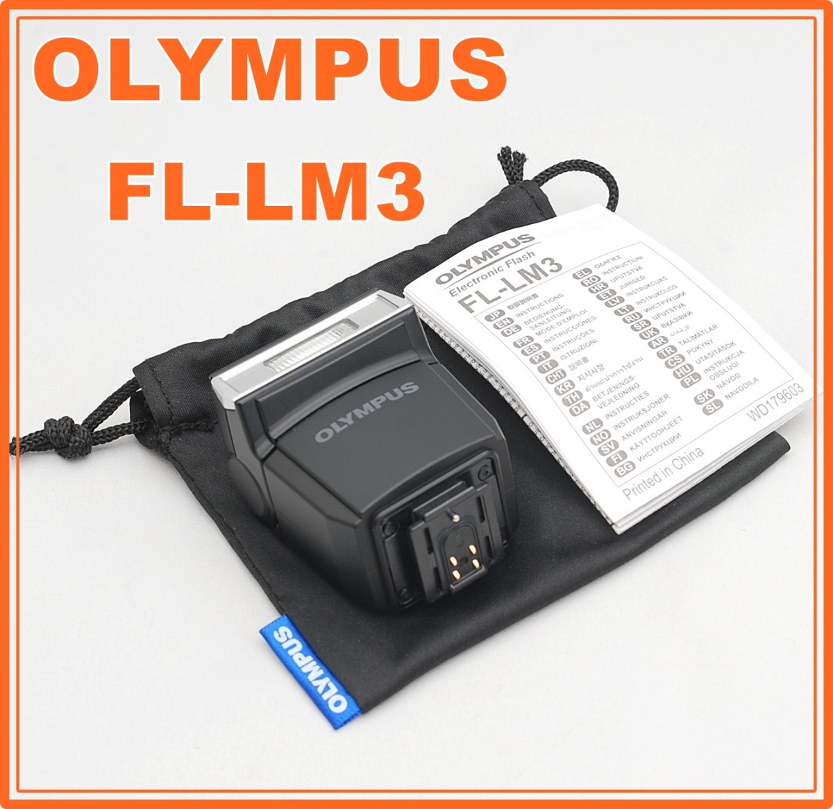 オリンパス FL-LM3 ストロボ フラッシュ バッテリー不要