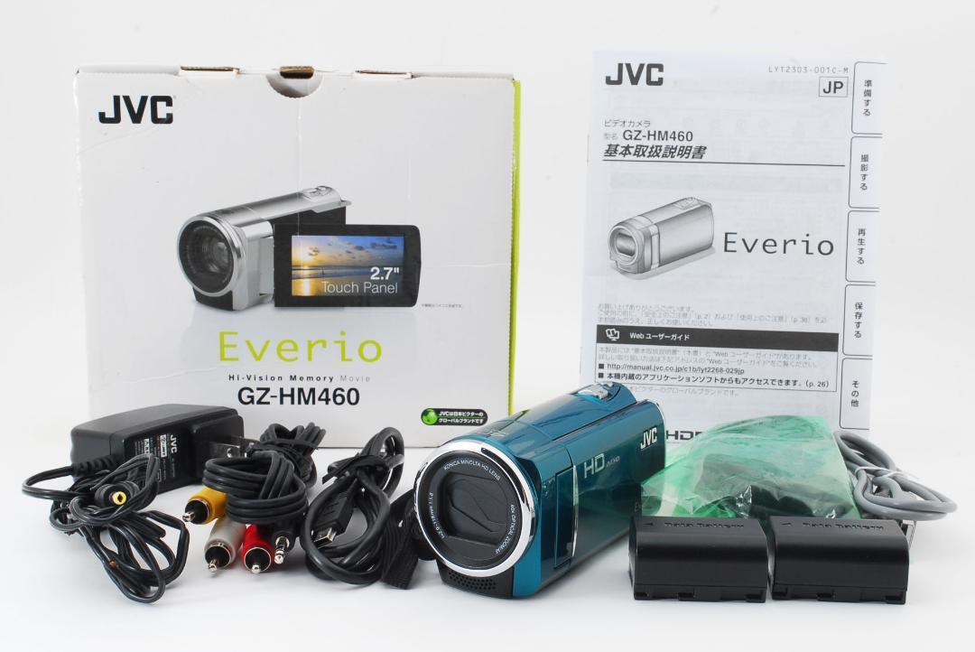 JVC Everio Victor ビクター GZ-HM460  デジタルビデオカメラ 