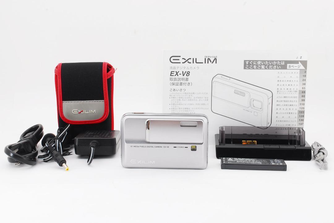 Casio カシオ EXILIM EX-V8 コンパクト デジタルカメラ