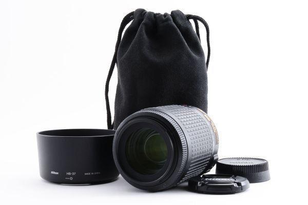 Nikon AF-S NIKKOR 55-200mm 4-5.6G VR レンズ
