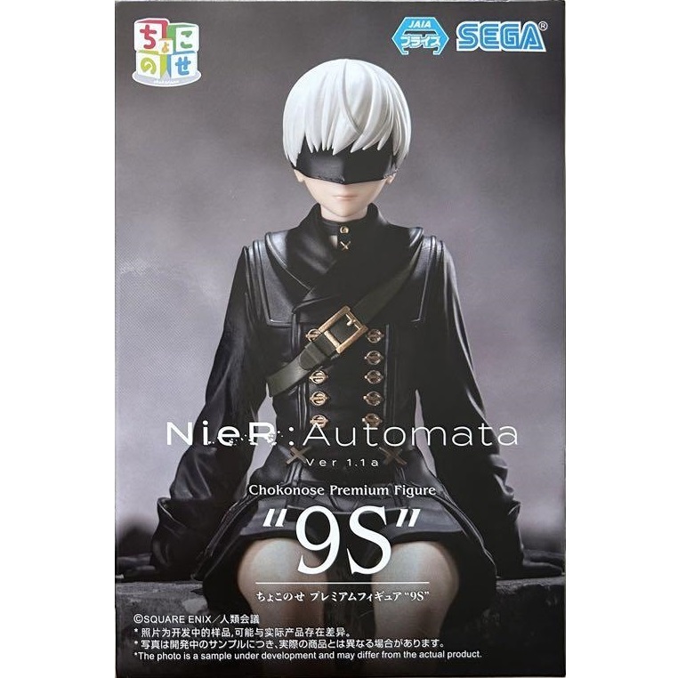 ニーアオートマタ TVアニメ NieR:Automata Ver1.1a ちょこのせプレミアムフィギュア 9S