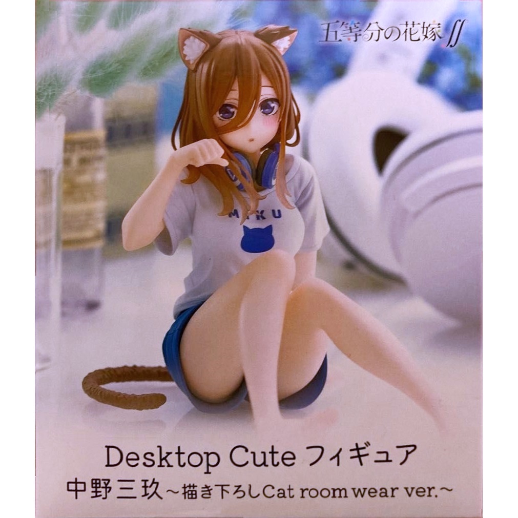 五等分の花嫁∬ Desktop Cute フィギュア 中野三玖 描き下ろしCat room wear ver.
