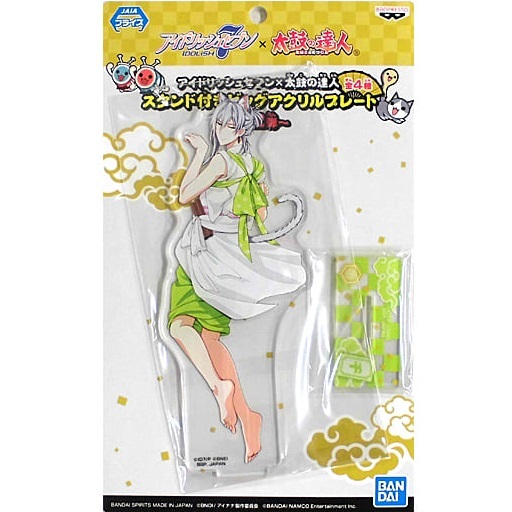 アイドリッシュセブン × 太鼓の達人 スタンド付きビッグアクリルプレート 第2弾 千