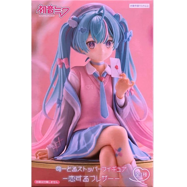 初音ミク ぬーどるストッパーフィギュア 恋するブレザー