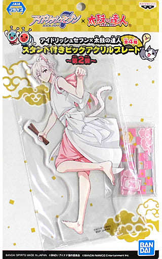 アイドリッシュセブン × 太鼓の達人 スタンド付きビッグアクリルプレート 第2弾 九条天