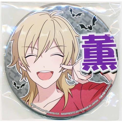 あんスタ あんさんぶるスターズ 応援缶バッジ 3rd vol.2 羽風薫