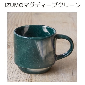 スタバ スターバックス 出雲大社限定 IZUMOマグ ディープグリーン マグカップ