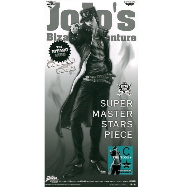 アミューズメント一番くじ ジョジョの奇妙な冒険 スターダスト クルセイダース SUPER MASTER STARS PIECE 空条承太郎 C賞 THE TONES