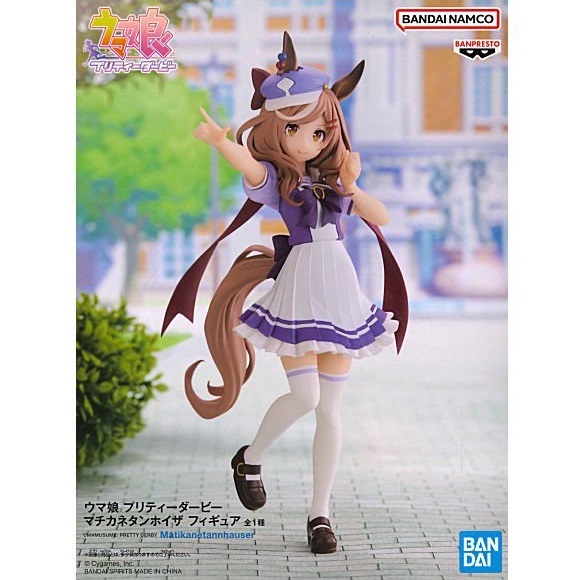 ウマ娘 プリティーダービー マチカネタンホイザ フィギュア