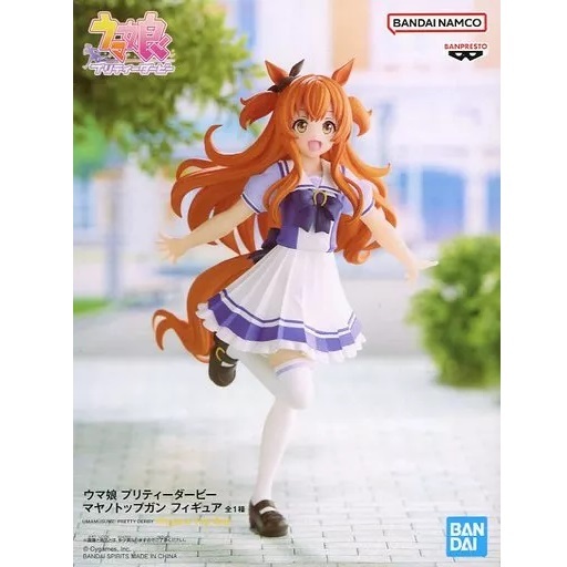 ウマ娘 プリティーダービー マヤノトップガン フィギュア