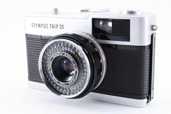 OLYMPUS オリンパス Trip 35 コンパクト フィルムカメラ