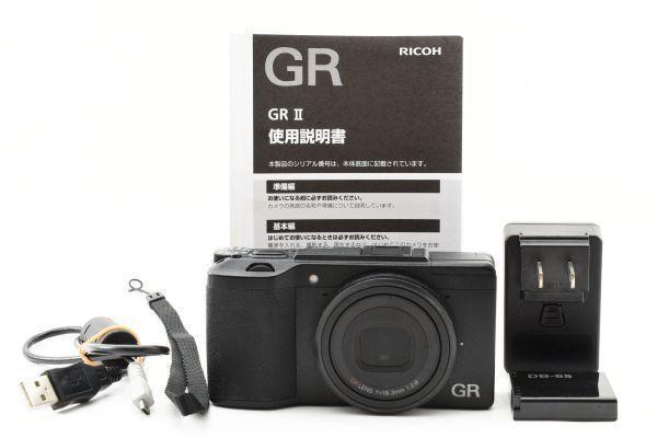 【希少・動作好調】 RICOH リコー GR Ⅱ 2 コンパクト デジタルカメラ