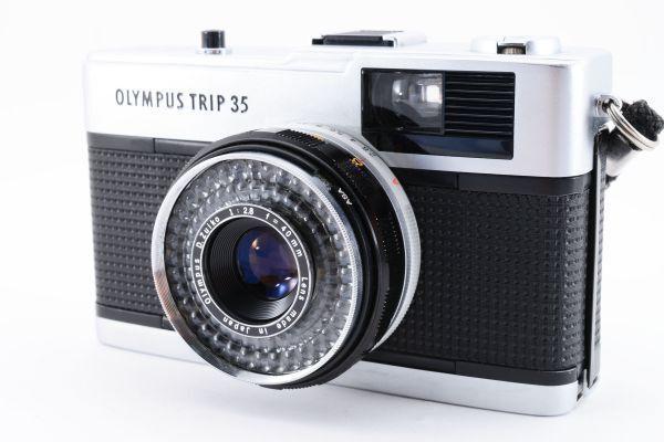 OLYMPUS オリンパス Trip 35 コンパクト フィルムカメラ