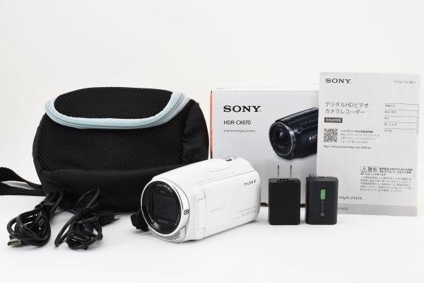【箱付き】 SONY ソニー HDR-CX670 デジタルビデオカメラ HD