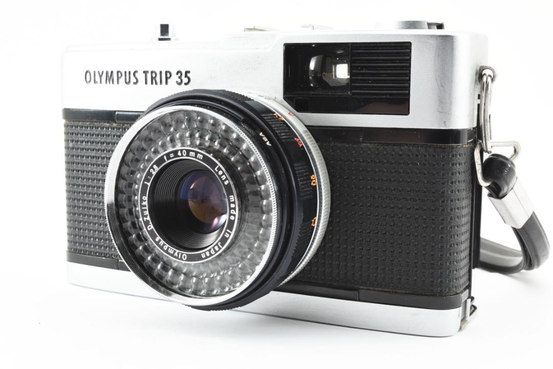 OLYMPUS オリンパス TRIP 35 トリップ コンパクト フィルムカメラ