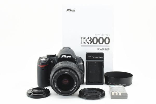 【大人気】 Nikon ニコン D3000 レンズキット デジタル一眼カメラ