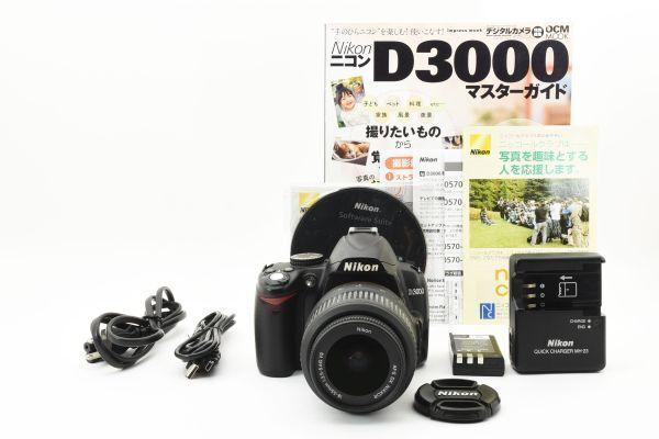 【動作好調】 Nikon ニコン D3000 レンズキット デジタル一眼カメラ
