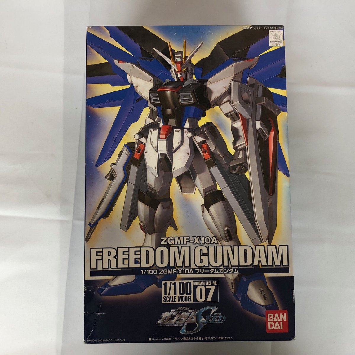 【未使用品】BANDAI(バンダイ) 機動戦士ガンダムSEED ZGMF-X10A フリーダムガンダム 1/100スケール ※箱にダメージ（管理番号：063111)