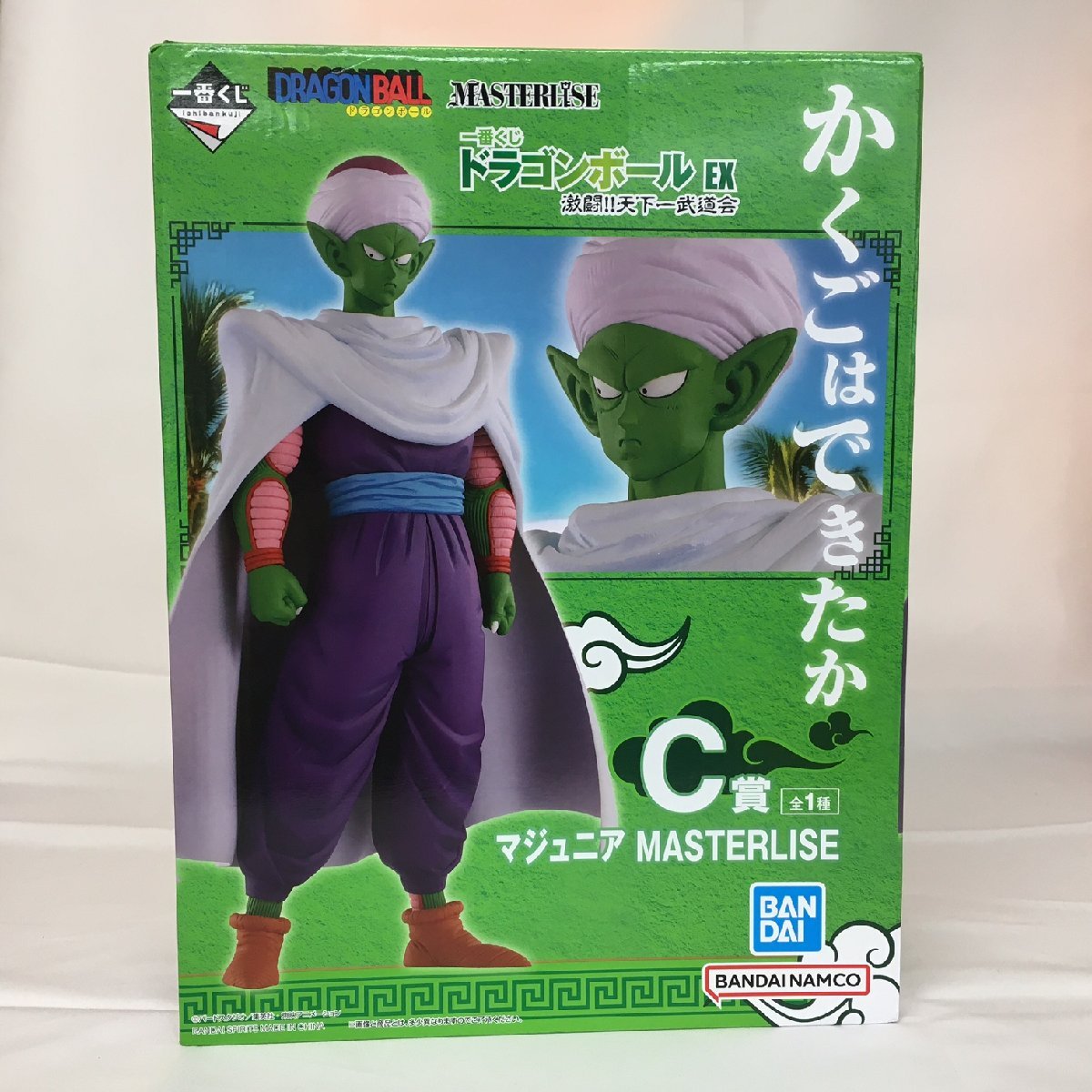 【未使用品】BANDAI(バンダイ) 一番くじ ドラゴンボールEX 激闘！！天下一武道会 Ｃ賞 マジュニア MASTERLISE [2] ※箱に潰れあり (063111)