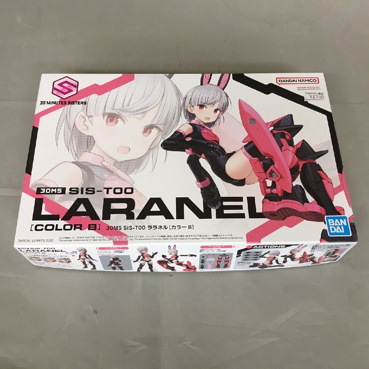 【未使用品】BANDAI(バンダイ)  30MINUTES SISTERS SIS-TOO LARANEL ララネル[カラーB］（管理番号：063111）