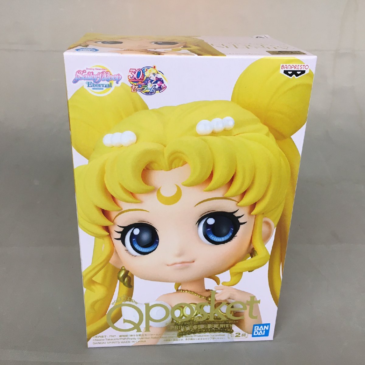 【未使用品】BANPRESTO(バンプレスト) 劇場版「美少女戦士セーラームーンEternal」Qposket -PRINCESS SERENITY-（管理番号：063111）