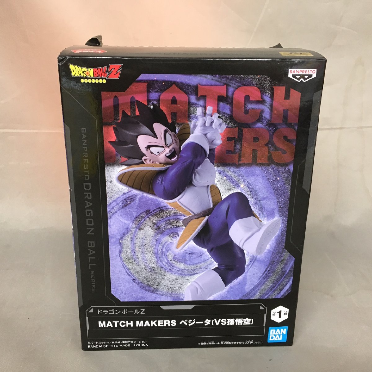 【開封・未使用品】BANDAI(バンダイ) ドラゴンボールZ　MATCH MAKERS　ベジータ（VS孫悟空）　フィギュア（管理番号：063111）