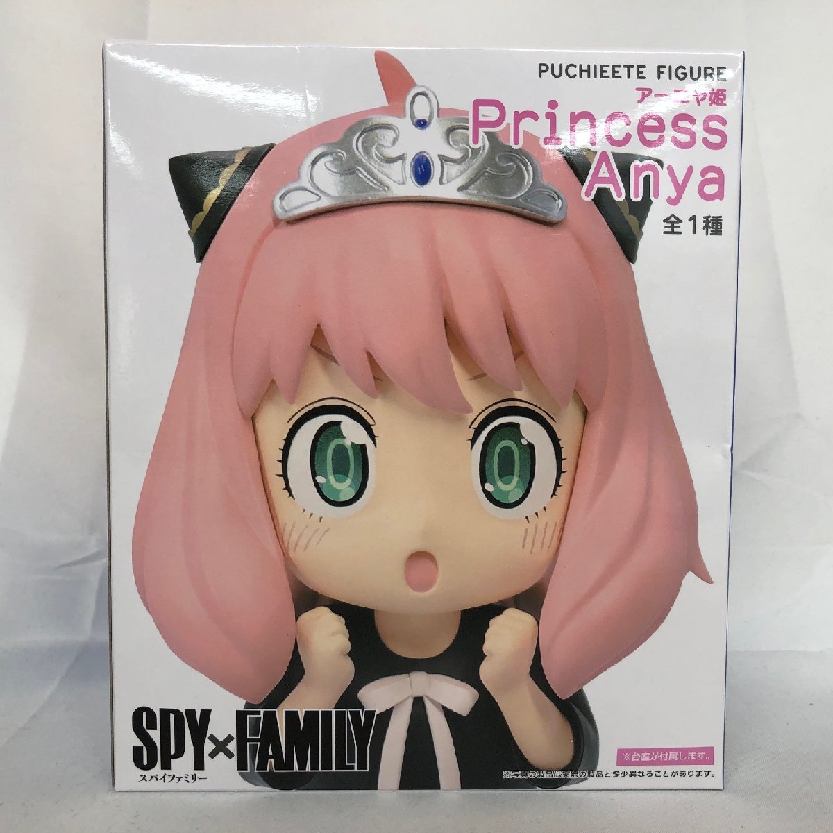 【未使用品】TAITO(タイトー) スパイファミリー PUCHIEETE FIGURE アーニャ姫 Princess Anya 全１種 (管理番号:063111)