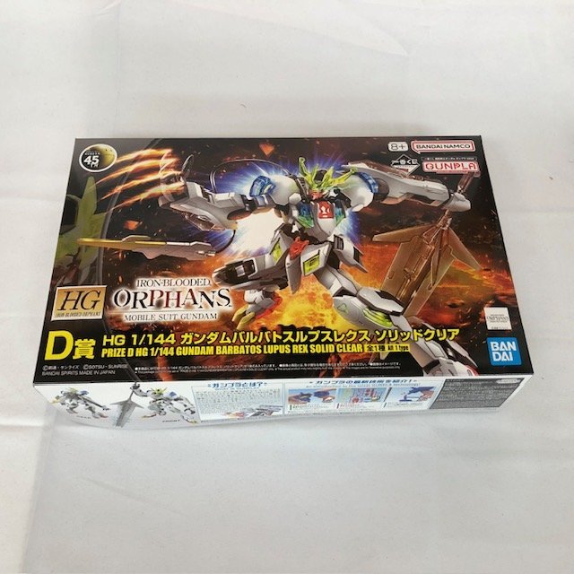 【未使用品】BANDAI(バンダイ)一番くじ 鉄血のオルフェンズ D賞 HG 1/144 ガンダムバルバトスルプスレクス ソリッドクリア（063111)