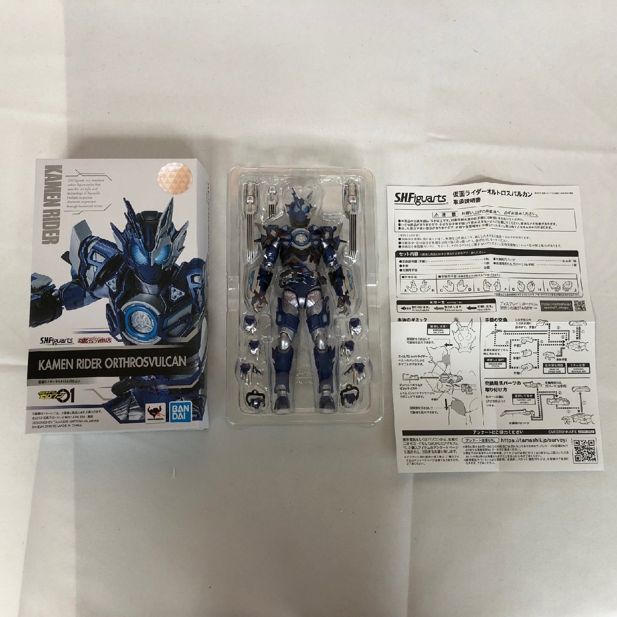 【中古品B】BANDAI(バンダイ) 仮面ライダーゼロワン S.H.Figuarts 仮面ライダーオルトロスバルカン（管理番号：063111)