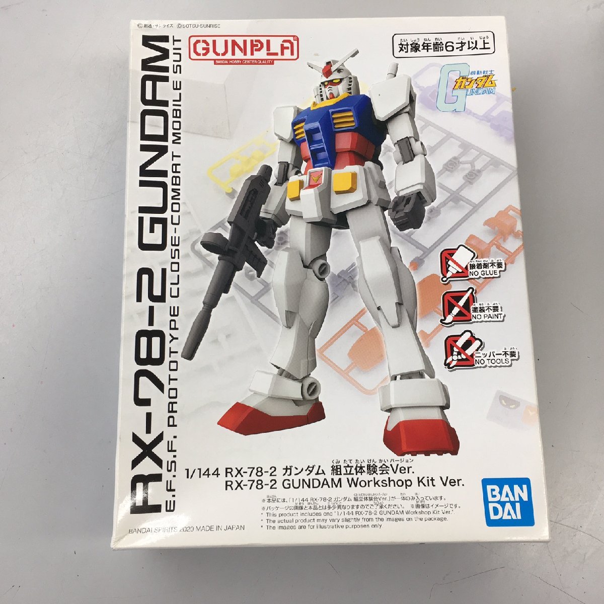 【未使用品】BANDAI(バンダイ) 機動戦士ガンダム 1/144 RX-78-2 ガンダム 組立体験会Ver.（管理番号：063111)