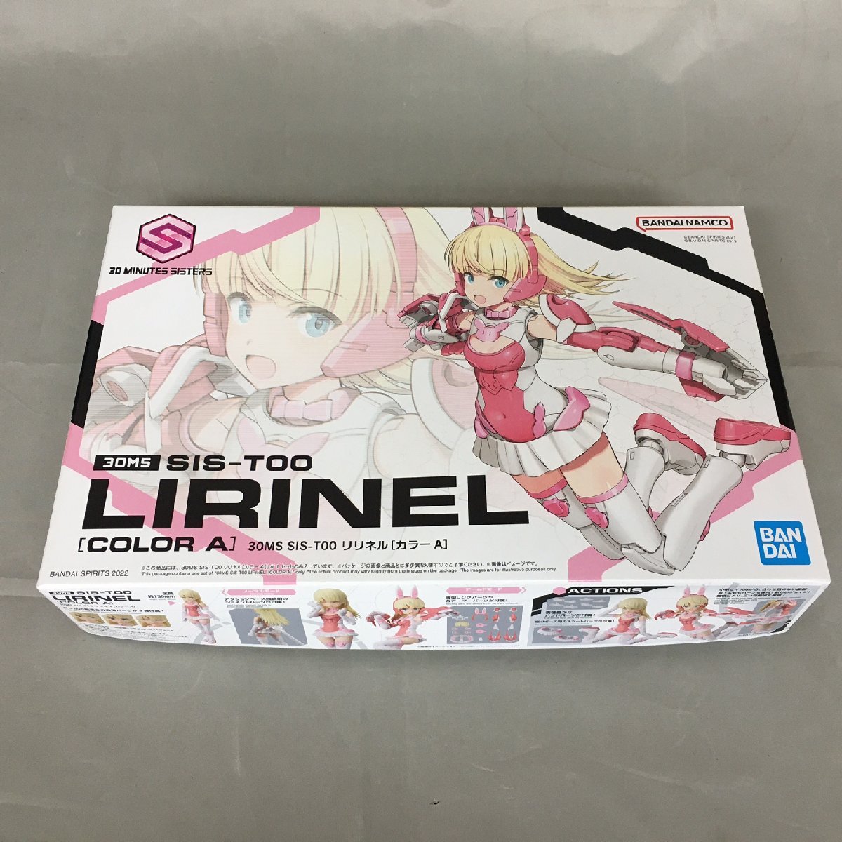 【未使用品】BANDAI(バンダイ)  30MINUTES SISTERS SIS-TOO LARANEL リリネル [カラーA］（管理番号：063111）