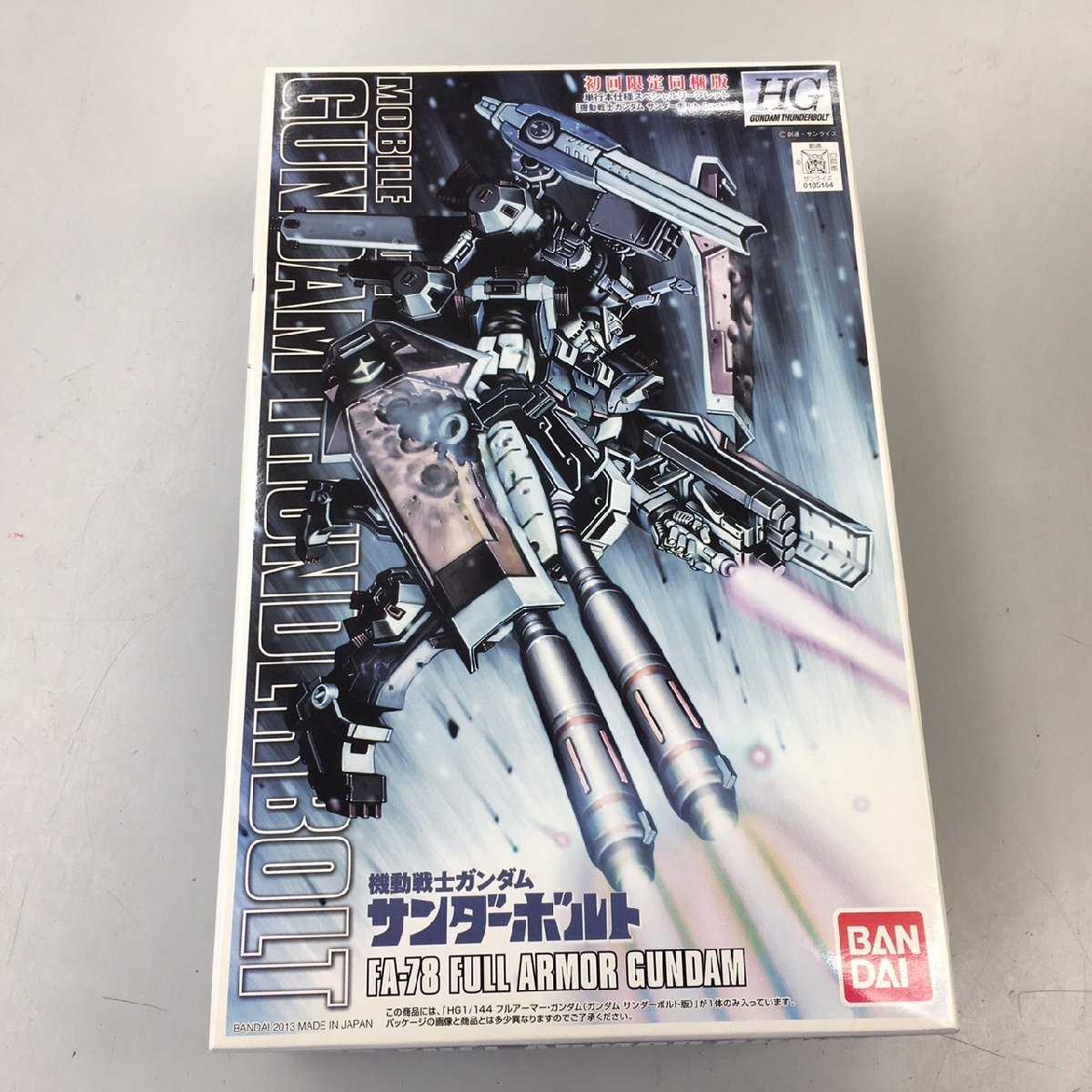 【初回限定版】BANDAI(バンダイ) HG 機動戦士ガンダム サンダーボルト FA-78 フルアーマーガンダム ※リーフレット付 (管理番号：063111）