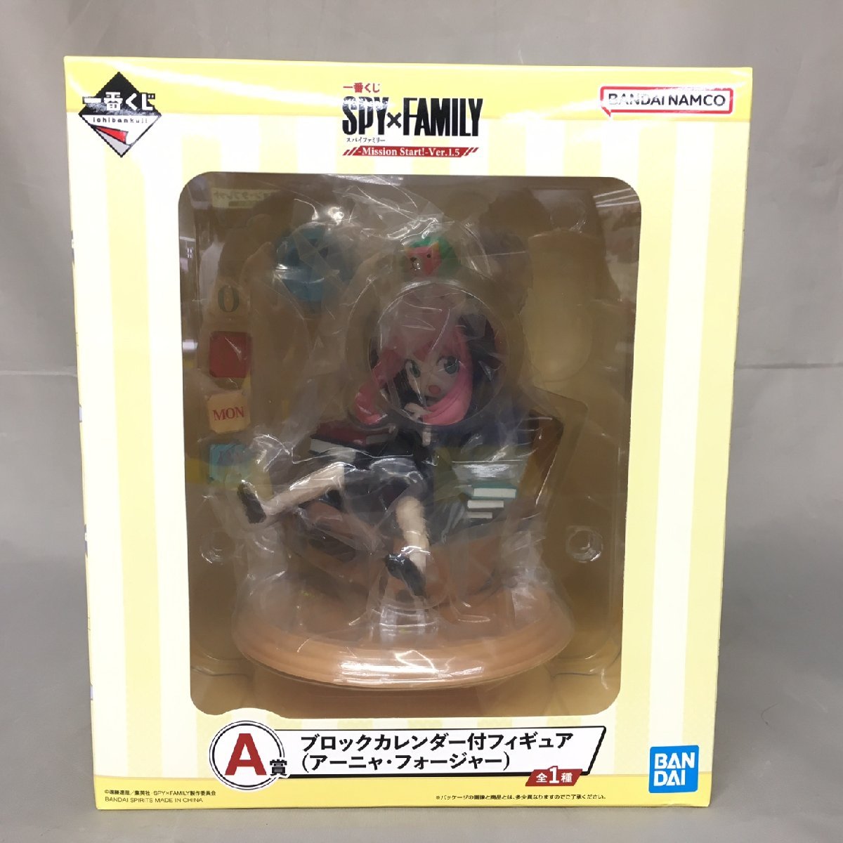 【未使用品】BANDAI(バンダイ) 一番くじ スパイファミリー -Mission Start- Ver.1.5 A賞 アーニャ・フォージャー (管理番号：063111)