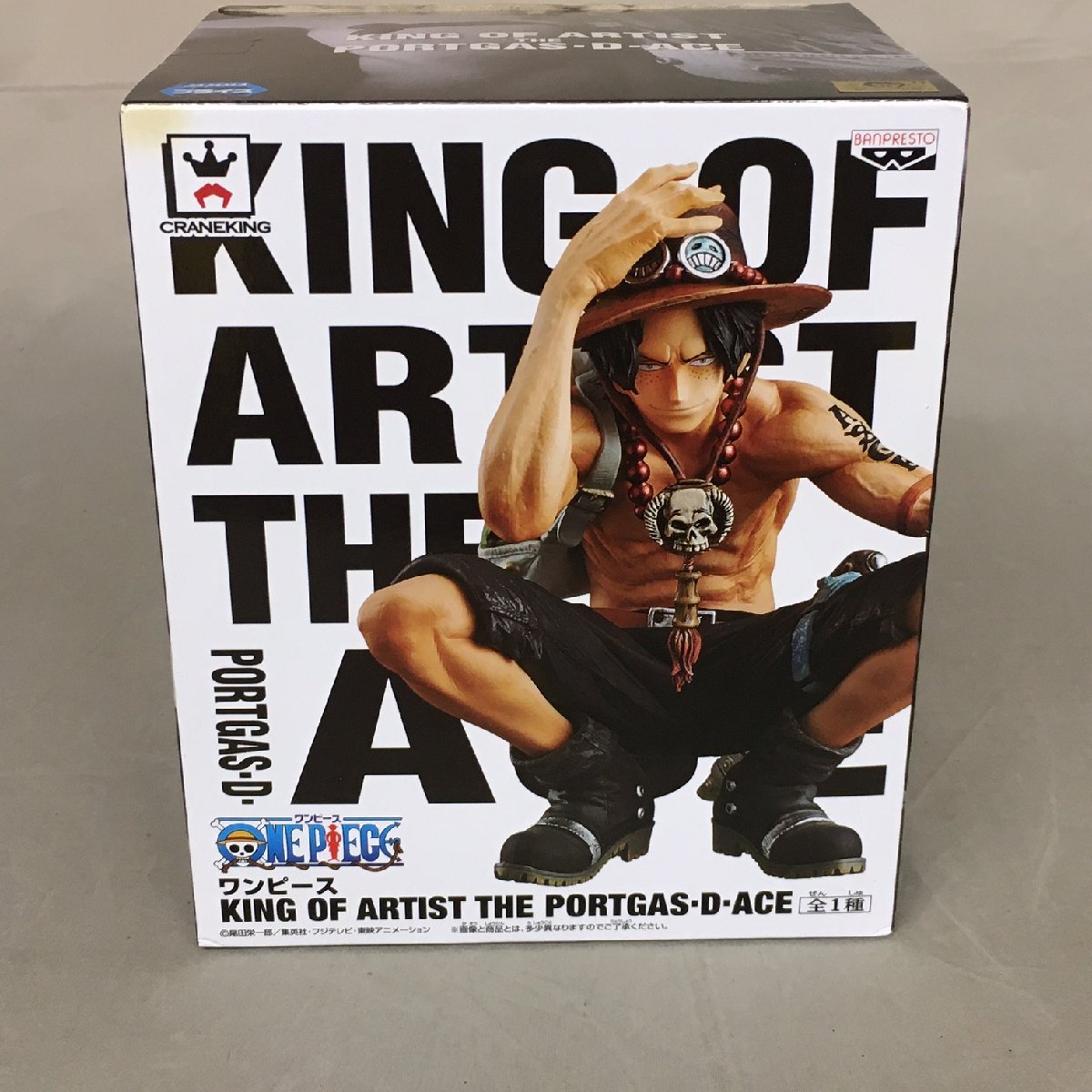 【未使用品】BANDAI(バンダイ) ワンピース KING OF ARTIST ポートガス・D・エース ※箱正面左上角に変色あり (管理番号：063111)