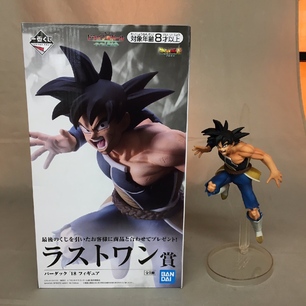 【中古品B】BANDAI(バンダイ) 一番くじ ドラゴンボール超 ブロリー ドラゴンボール -サイヤ人超決戦- ラストワン賞 バーダック (063111)