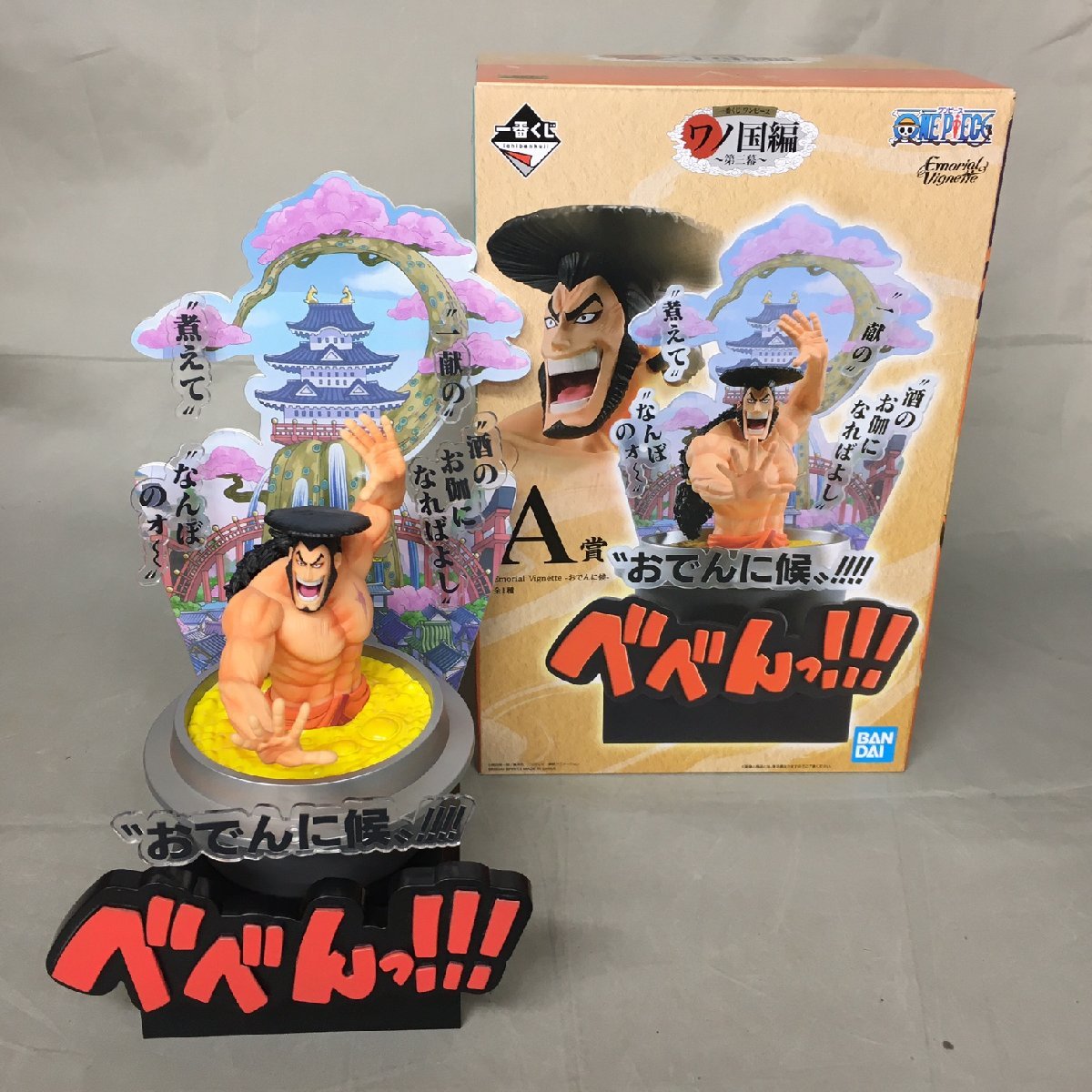 【中古品B】BANDAI(バンダイ) 一番くじ ワンピース ワノ国編～第三幕～ A賞 Emorial Vignette -おでんに候- (管理番号：063111）