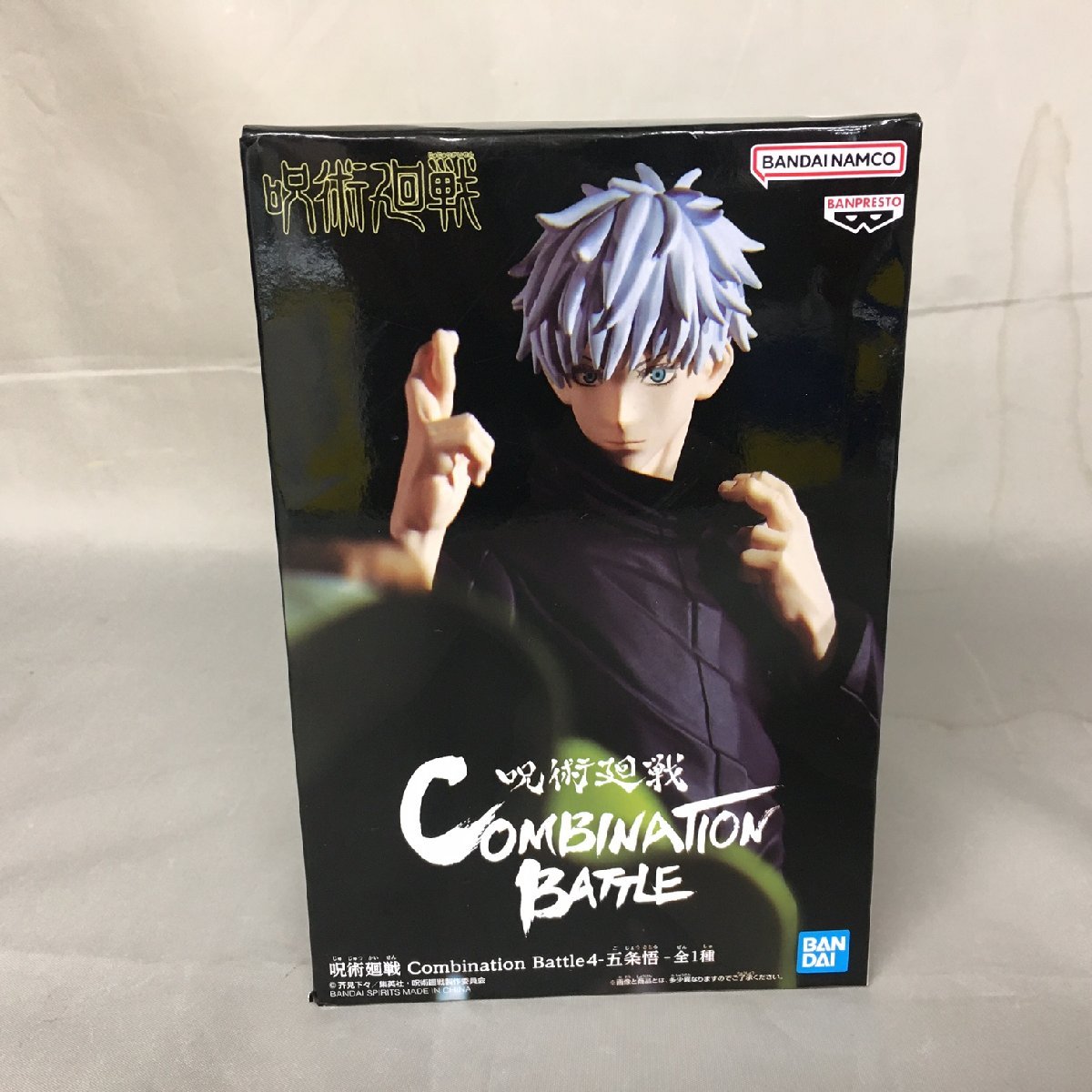 【未使用品】BANDAI(バンダイ)  呪術廻戦 Combination Battle4 五条悟（管理番号：063111）