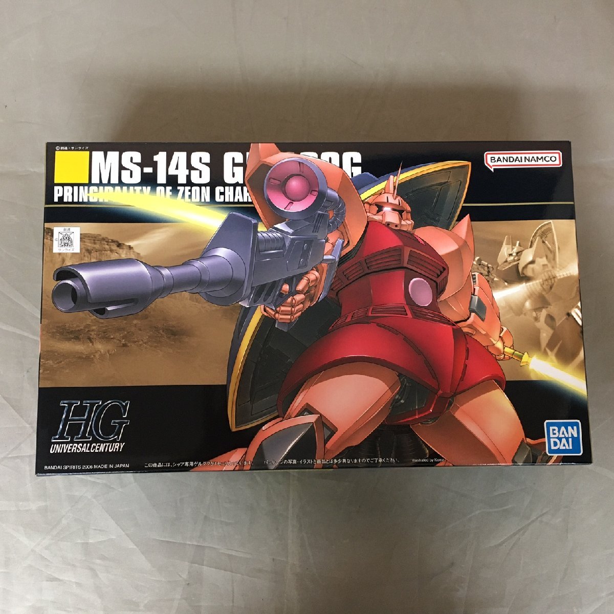 【未使用品】BANDAI(バンダイ) HG 1/144 MS-14S 「シャア専用ゲルググ」 (管理番号：063111）