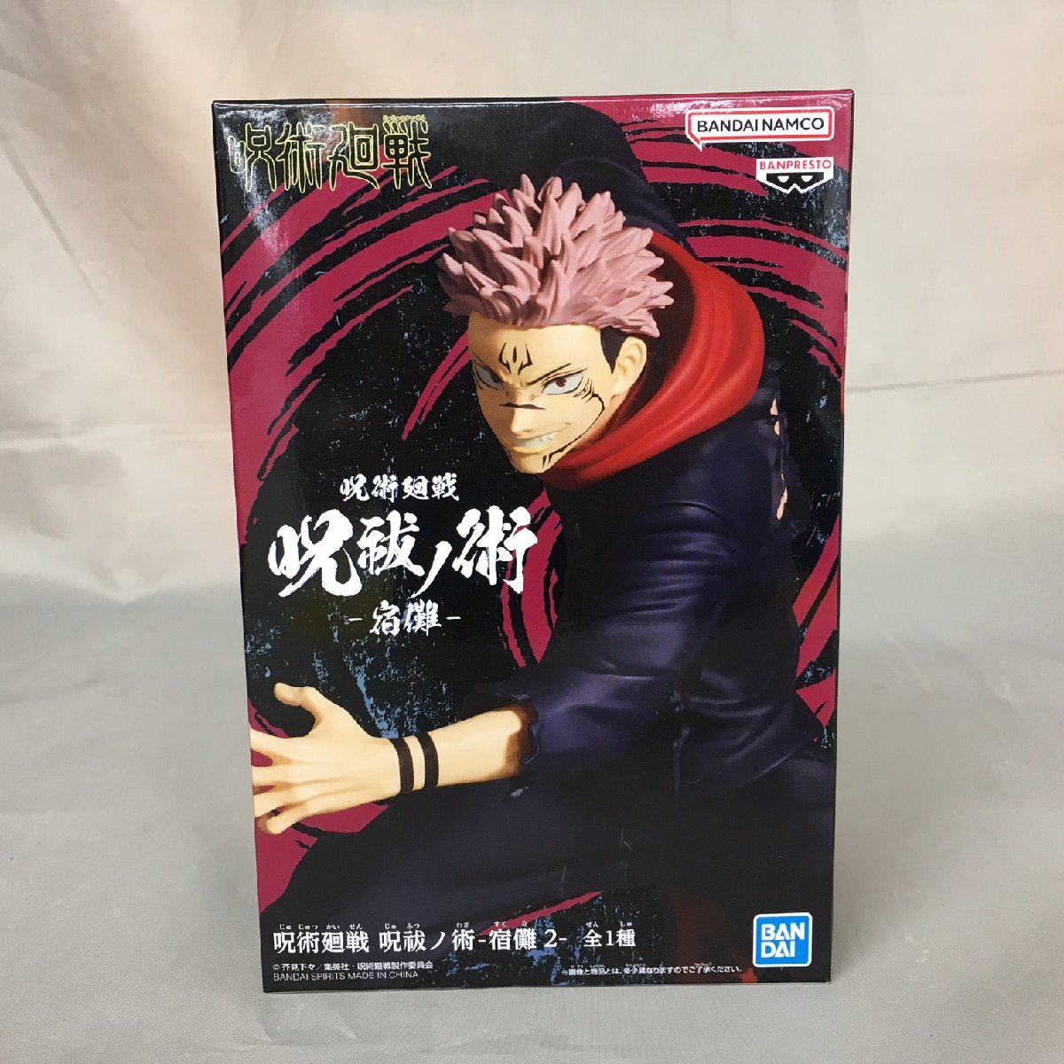 【未使用品】BANPRESTO (バンプレスト) 呪術廻戦 呪祓ノ術 -宿儺 2- フィギュア（管理番号：063111）