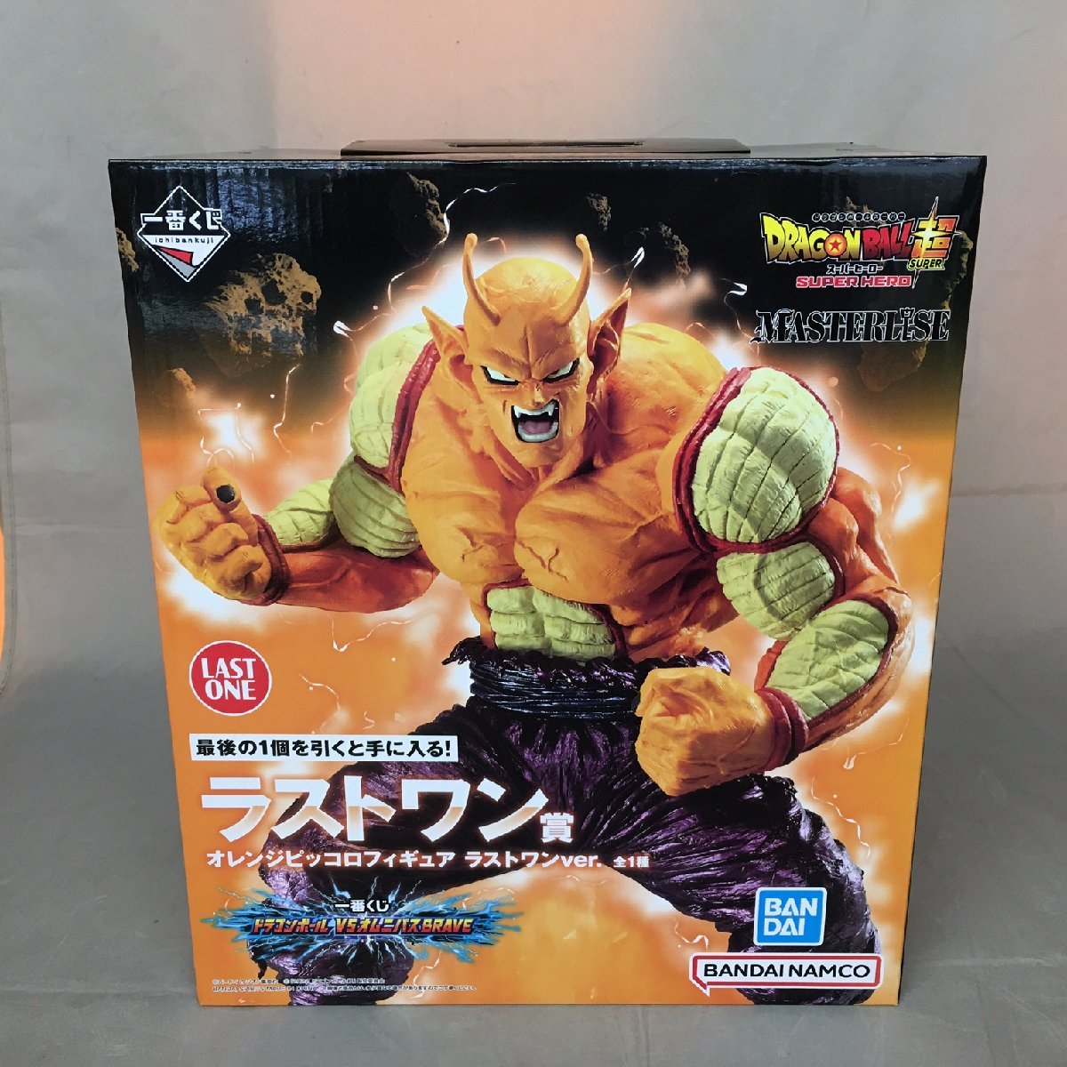 【未使用品】BANDAI一番くじ ドラゴンボールVSオムニバスBRAVE　ラストワン賞 オレンジピッコロフィギュア［2］(管理番号：063111）