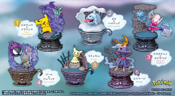 ★★★　ポケットモンスター ポケモン Little Night Collection 6個入りBOX　★★★
