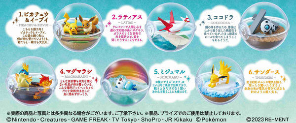 ★★★　ポケットモンスター テラリウムコレクション13　6個入りBOX　★★★