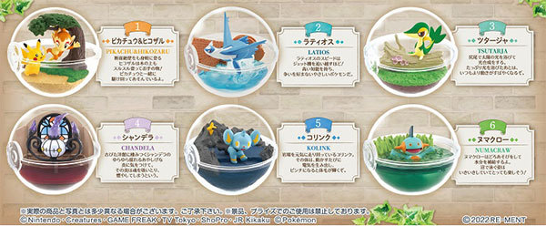 ★★★　ポケットモンスター テラリウムコレクション12　6個入りBOX　★★★