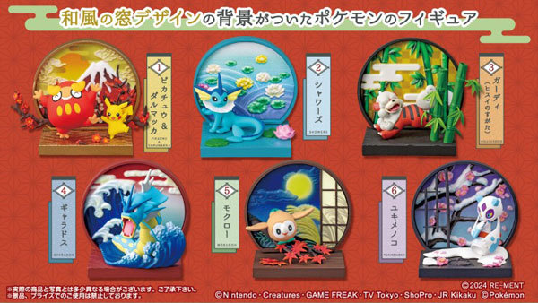 ★★★　ポケットモンスター ポケモン 和の窓 6個入りBOX　★★★