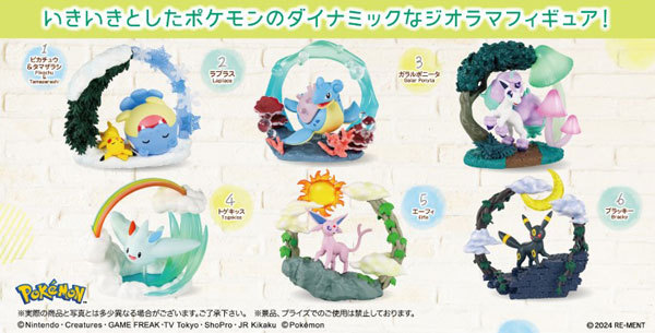 ★★★　ポケットモンスター ポケモン Circular diorama collection 6個入りBOX　★★★