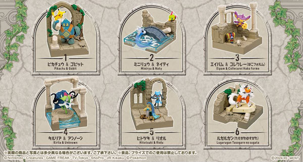 ★★★　ポケットモンスター ポケモンジオラマコレクション 古城の遺跡 6個入りBOX　★★★