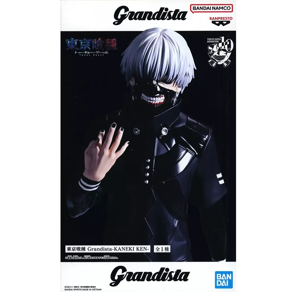 【外箱へこみ有】 東京喰種 Grandista KANEKI KEN（金木研）　フィギュア